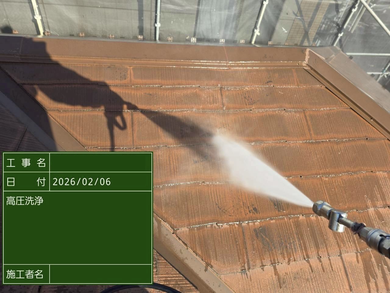 汚れが付着したスレート屋根を高圧洗浄中